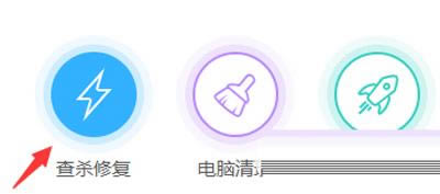 360安全卫士最新版