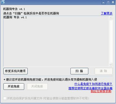 360手机卫士如何删除_最容易的删除360安全卫士方法分享