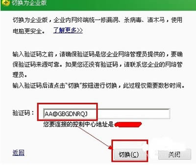 360ȫʿôлΪҵ棿360ȫʿлΪҵķ