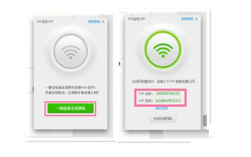 360ȫʿôʹWiFiʹ360ȫʿWiFiĽ̳