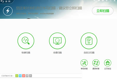 360安全卫士蓝屏修好如何打开_打开360安全卫士蓝屏修好的指南