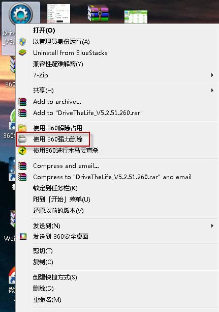 360安全卫士如何强制卸载软件？使用360安全卫士强力卸载的教程