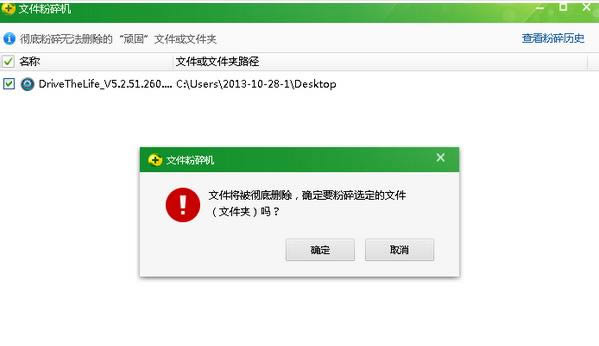 360安全卫士如何强制卸载软件？使用360安全卫士强力卸载的教程