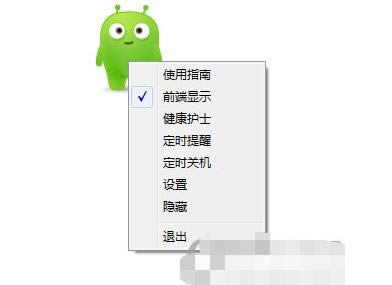 360安全卫士怎么开启护眼模式？开启护眼模式的方法