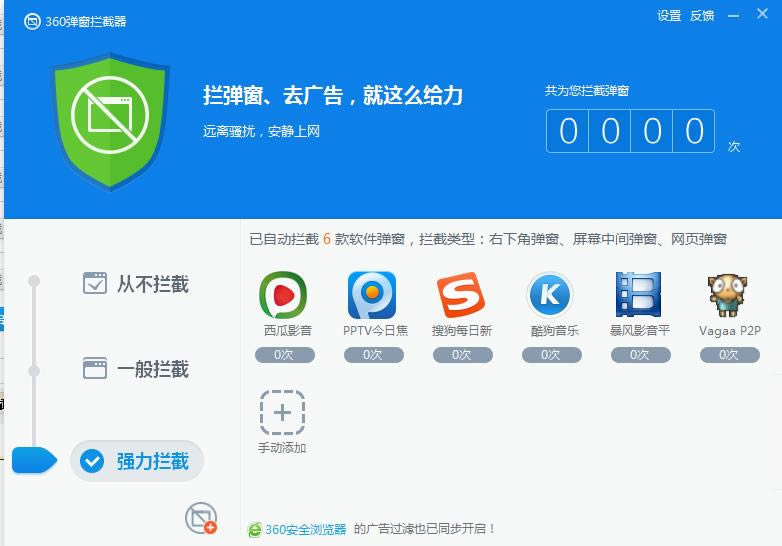 ôʹ360ȫʿ棿
