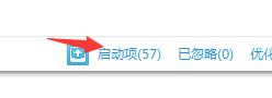 360安全卫士如何设置开机不启动？360安全卫士设置开机不启动的教程