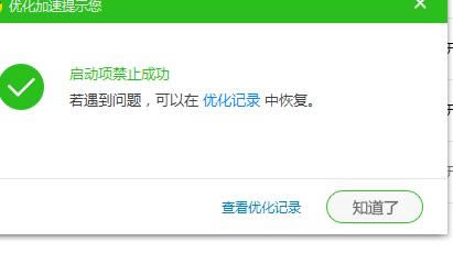 360安全卫士如何设置开机不启动？360安全卫士设置开机不启动的教程