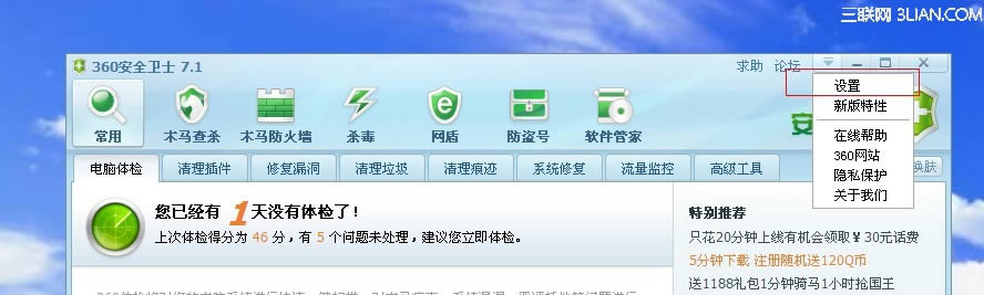 ò360ȫʿ