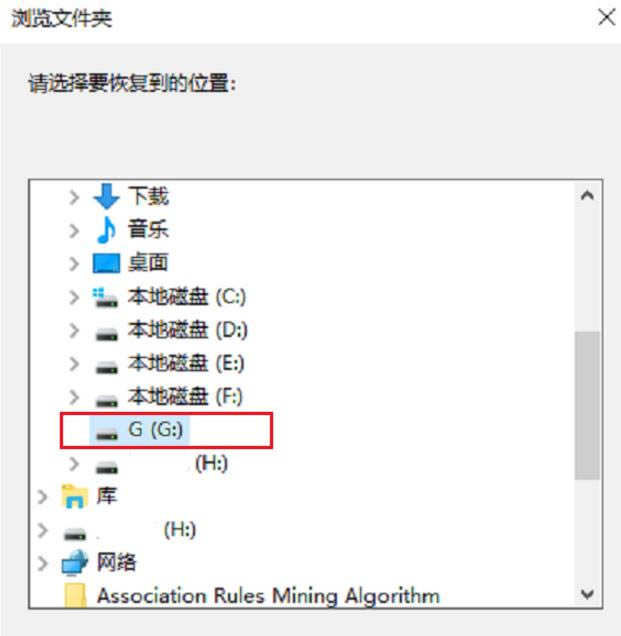 利用360安全卫士恢复误删文件的操作步骤