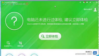 360安全卫士怎么锁定浏览器主页？使用360安全卫士锁定浏览器主页的教程