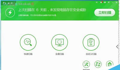 360安全卫士怎么锁定浏览器主页？使用360安全卫士锁定浏览器主页的教程