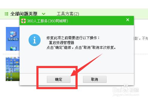 360ȫʿwin10 360win10