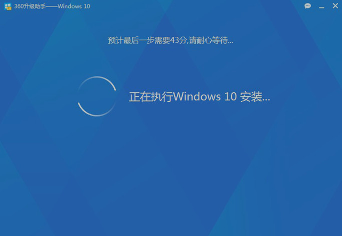 360ȫʿwin10 360win10