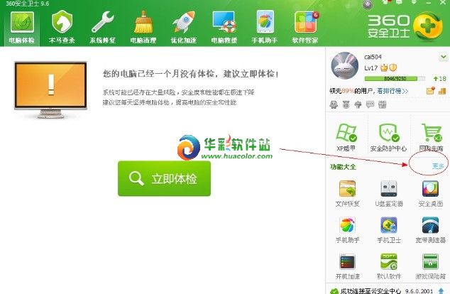 360ʲôطδ?÷