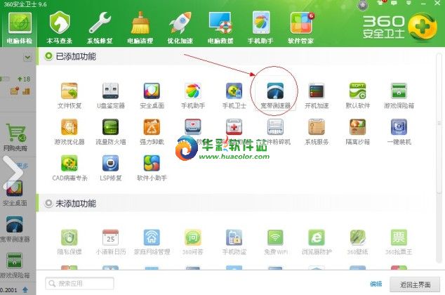 360ʲôطδ?÷
