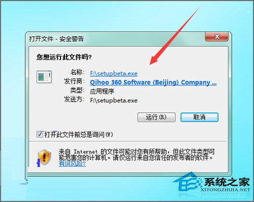 Win7ϵͳ360ȫʿ򲻿Ҳ޷жν