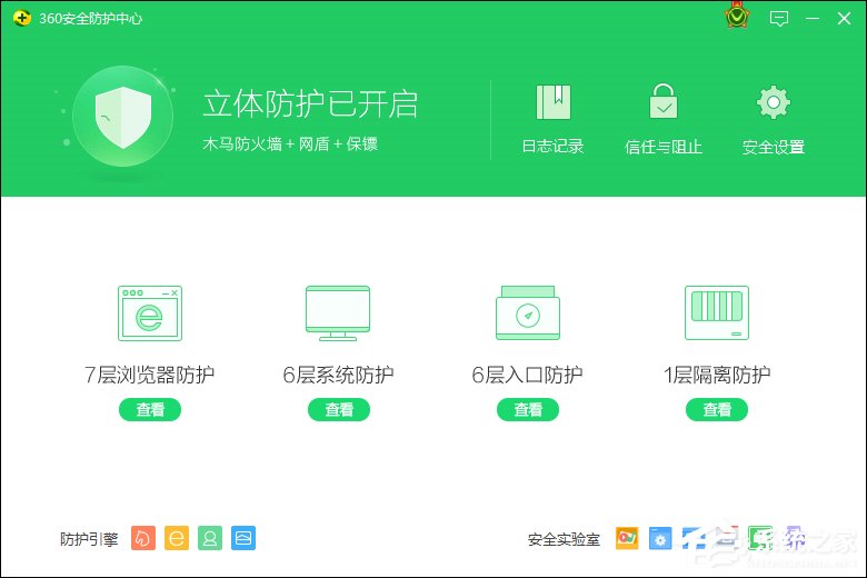 怎么利用360安全卫士的优点去针对我们想要处理的问题?