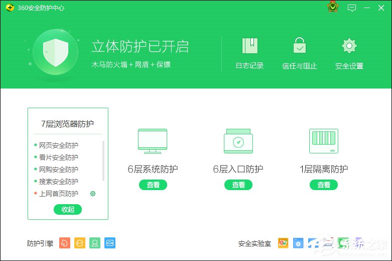 怎么利用360安全卫士的优点去针对我们想要处理的问题?
