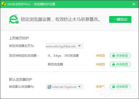 怎么利用360安全卫士的优点去针对我们想要处理的问题?