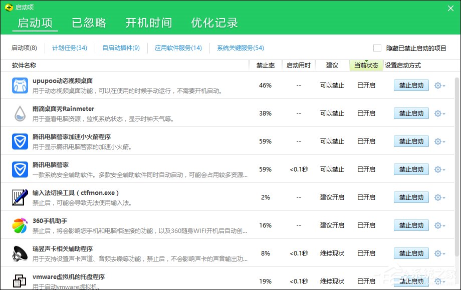 怎么利用360安全卫士的优点去针对我们想要处理的问题?