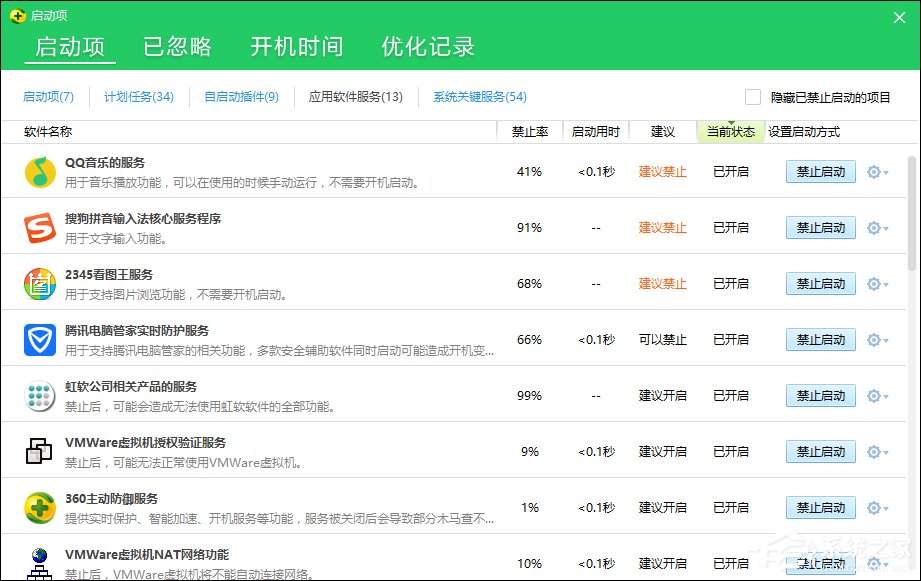 怎么利用360安全卫士的优点去针对我们想要处理的问题?