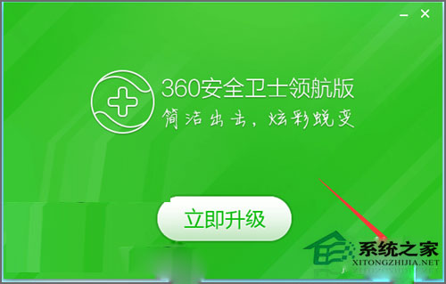 Win7系统360安全卫士打不开也无法卸载如何解决?