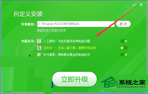 Win7系统360安全卫士打不开也无法卸载如何解决?