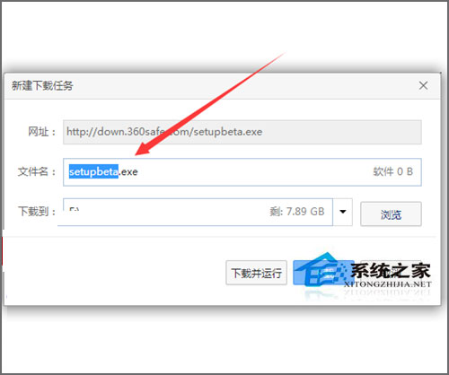 Win7系统360安全卫士打不开也无法卸载如何解决?