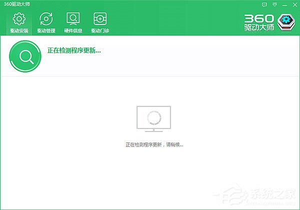 360安全卫士如何解决玩游戏花屏死机?