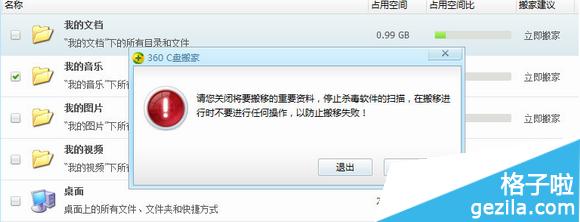 c盘空间满了怎么办?如何释放?360安全卫士清理c盘步骤
