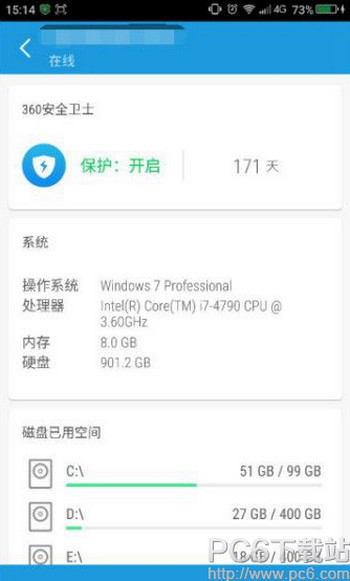 360安全卫士360连回家如何用