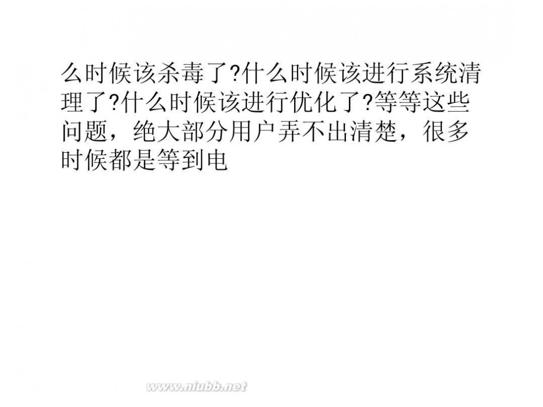 360用户数量 看安全卫士360是如何利用数字激励用户行为的?