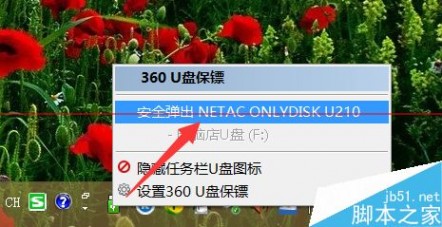 [360ȫʿ򿪲ΰ]ȫʿ360򿪲λ
