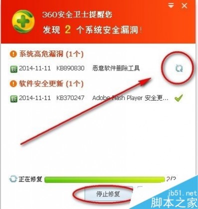[360ȫʿ޺]360ȫʿ޺Win8ϲĹ