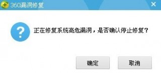 [360ȫʿ޺]360ȫʿ޺Win8ϲĹ