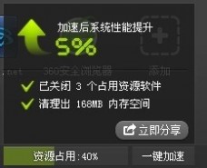 [360ȫʿ޺]360ȫʿ޺Win8ϲĹ