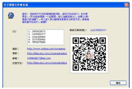 [360ȫʿ޺]360ȫʿ޺Win8ϲĹ