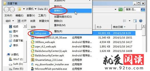 360安全卫士PC版如何下载,360安全卫士PC版在什么地方下载