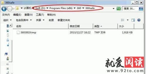 怎么彻底卸载360安全卫士