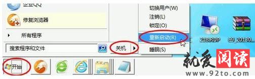 怎么彻底卸载360安全卫士