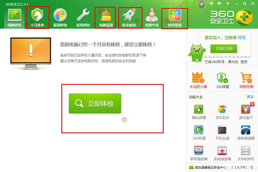 QQͼ20130622153305.png