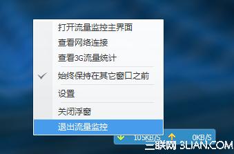QQͼ20130625185144.png