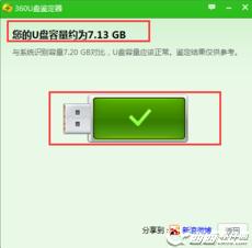 360ȫʿu̼ʲô
