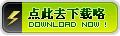 戈壁红柳