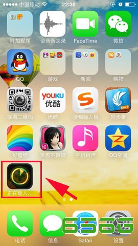 ios7如何安装360安全卫士？