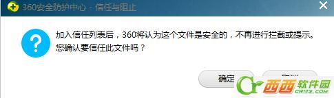 360ȫʿ/ֹͣ