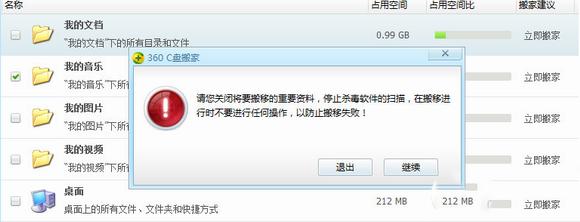 c盘空间满了怎么办?如何释放?360安全卫士清理c盘步骤