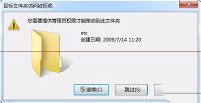 360安全卫士总是停止hosts更改处理方法