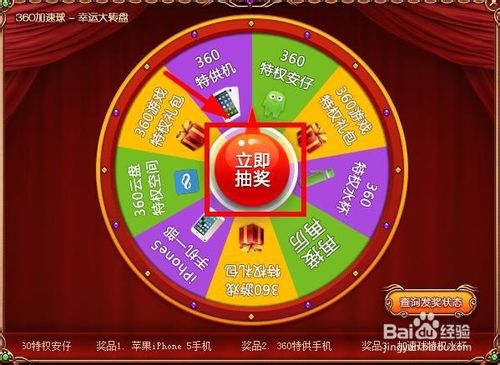 360ȫʿγ齱