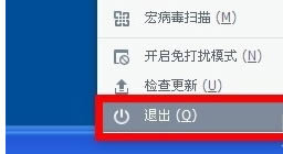 使用360杀毒出现卸载不了的具体解决方法